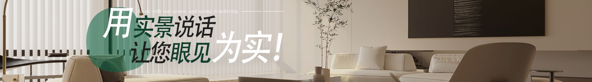 子兰生活装饰