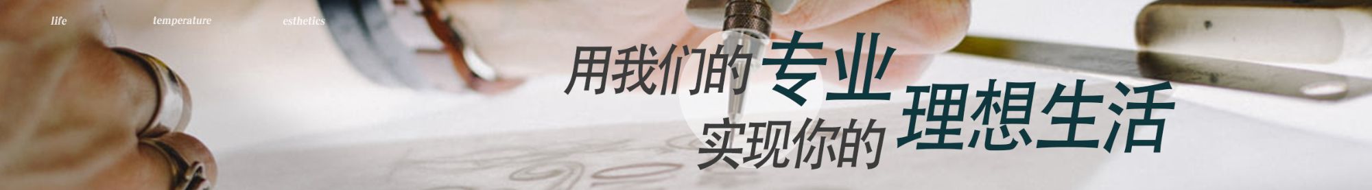 子兰生活装饰